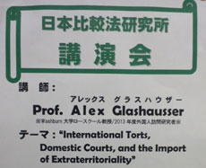 Image: Poster for Glashausser's lecture.
