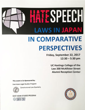 Graphic: Poster from Hate Speech: Laws in Japan in Comparative Perspectives symposium at UC Hastings College of Law.
